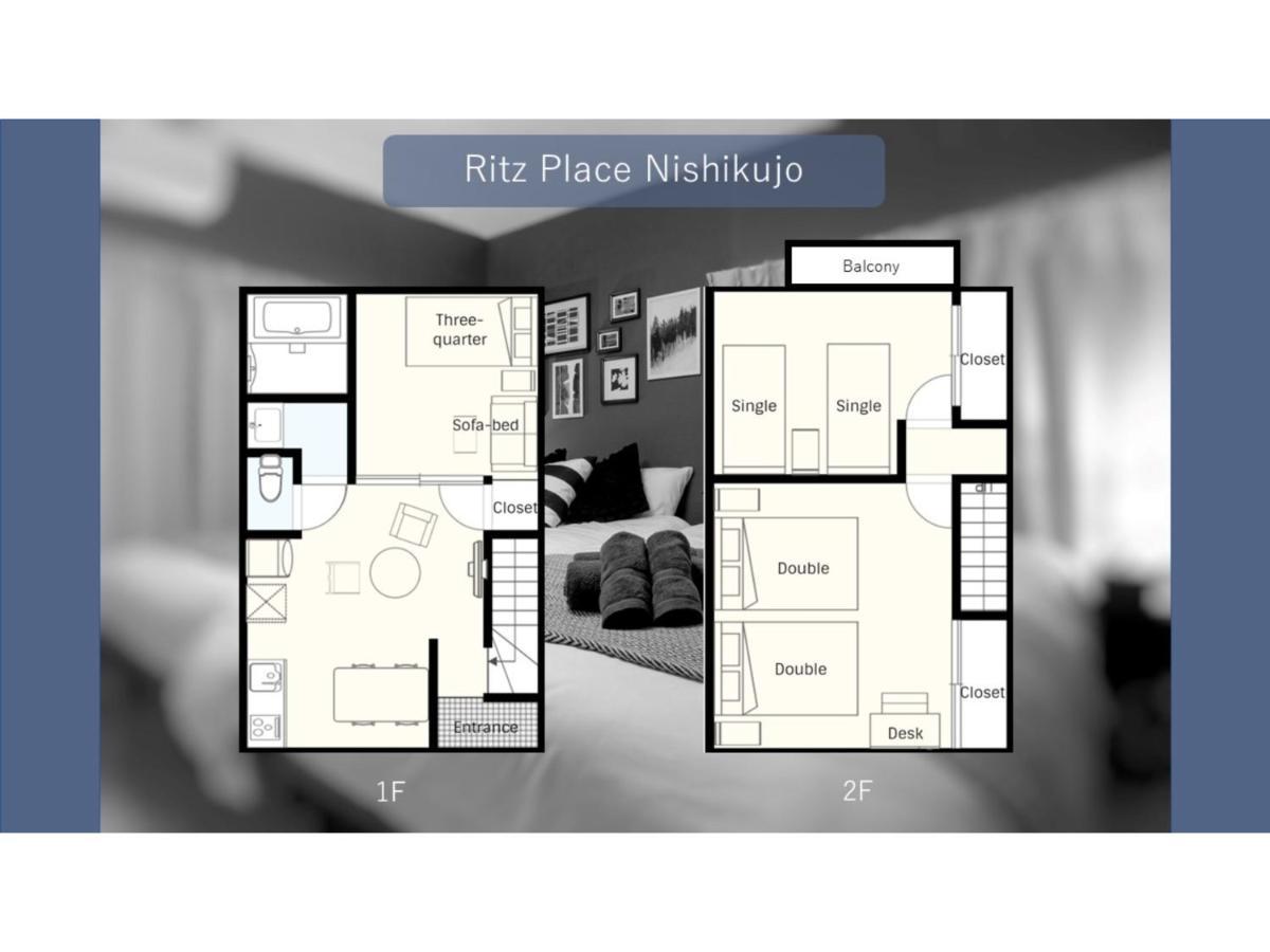 Ritz Place Nishikujo Maison d'hôtes 2*